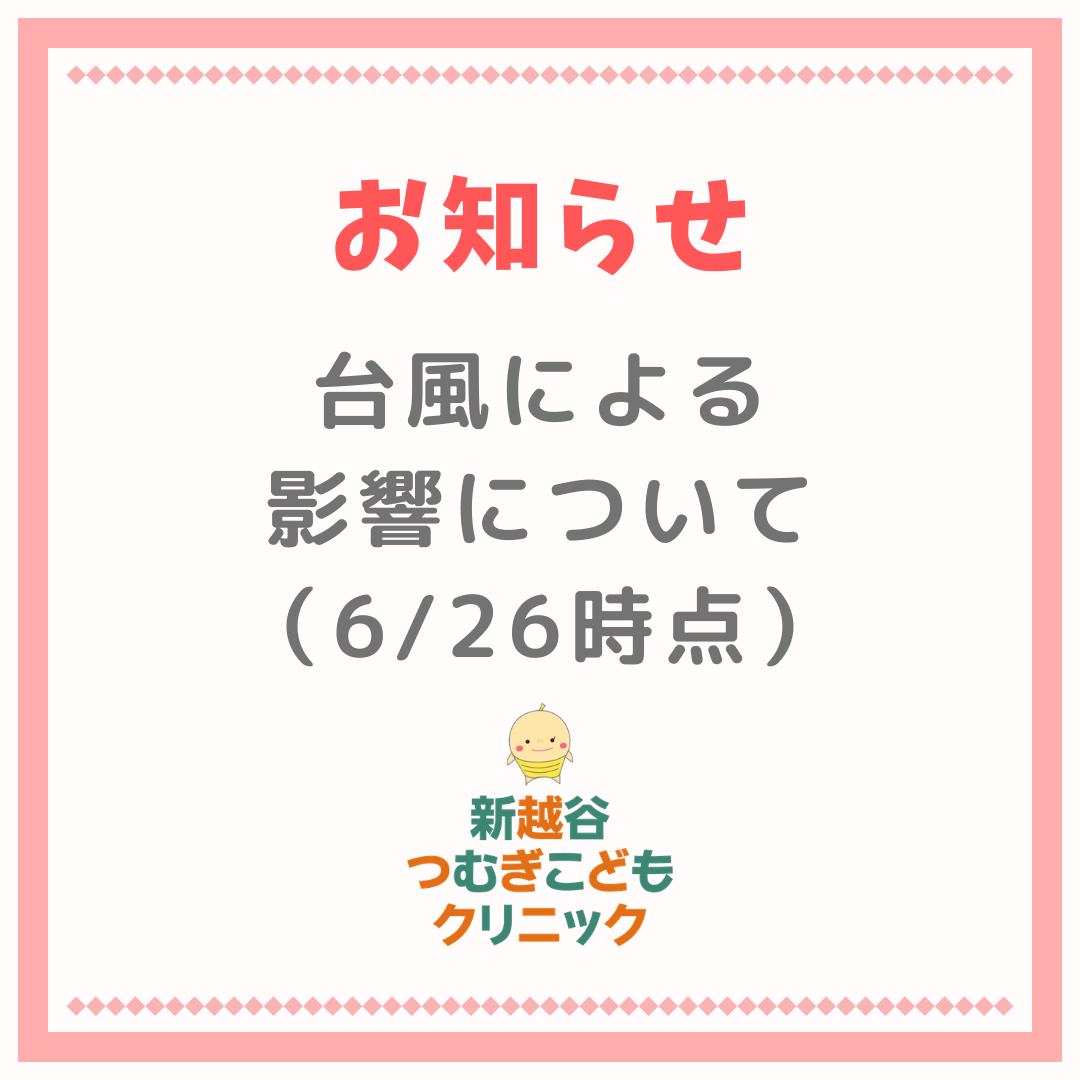 記事-546