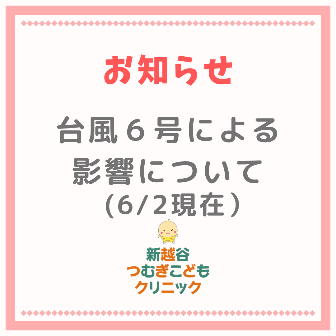 記事-525