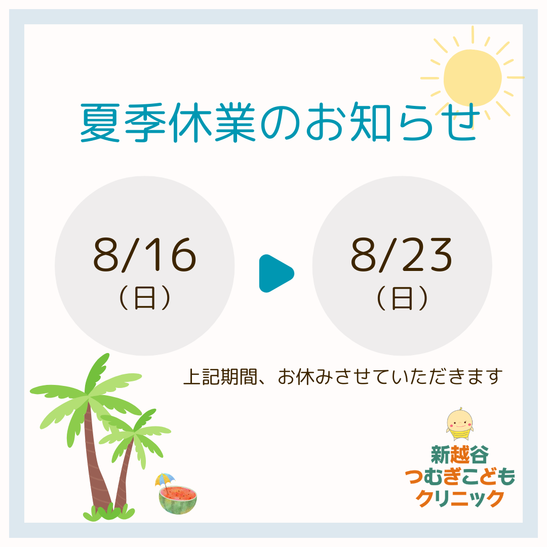 記事-578