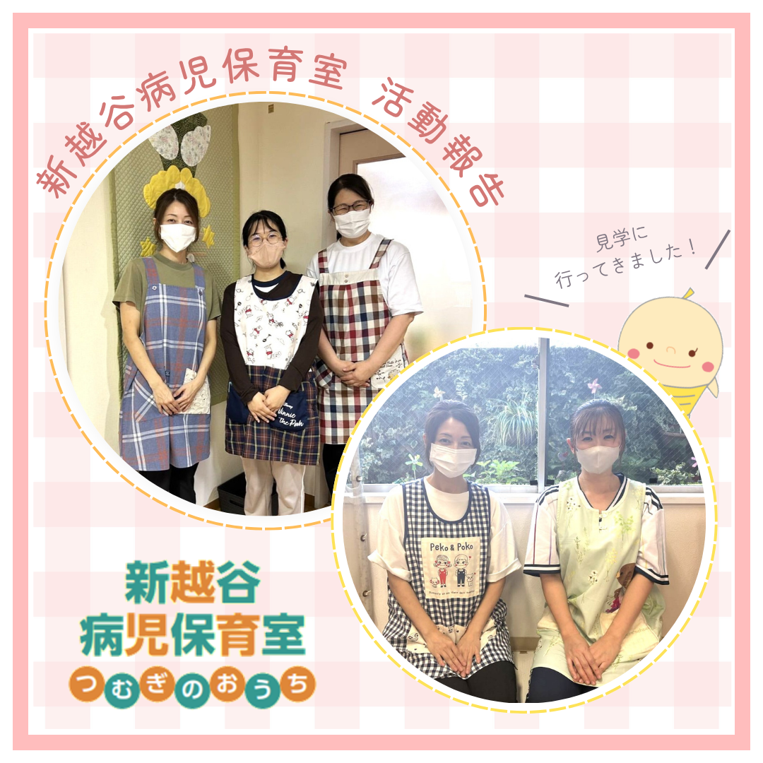 記事-702